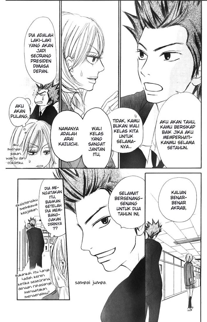 Kimi ni Todoke chapter 29